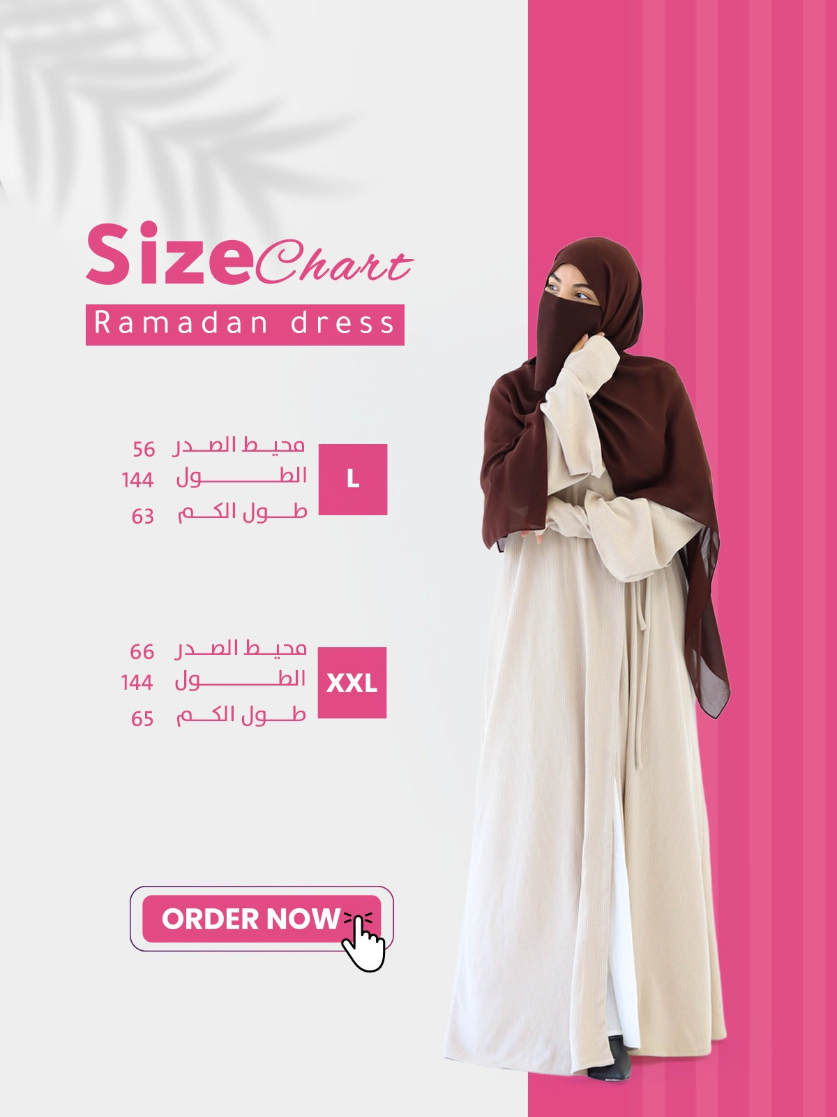 Ramadan dress