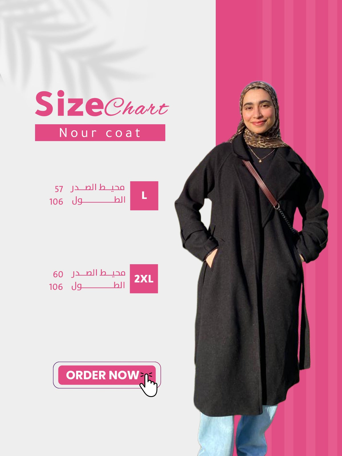 Nour coat